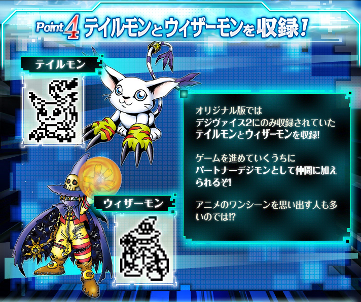 Digimon-15th-Anniversary-Digivice-July-19-Info-7