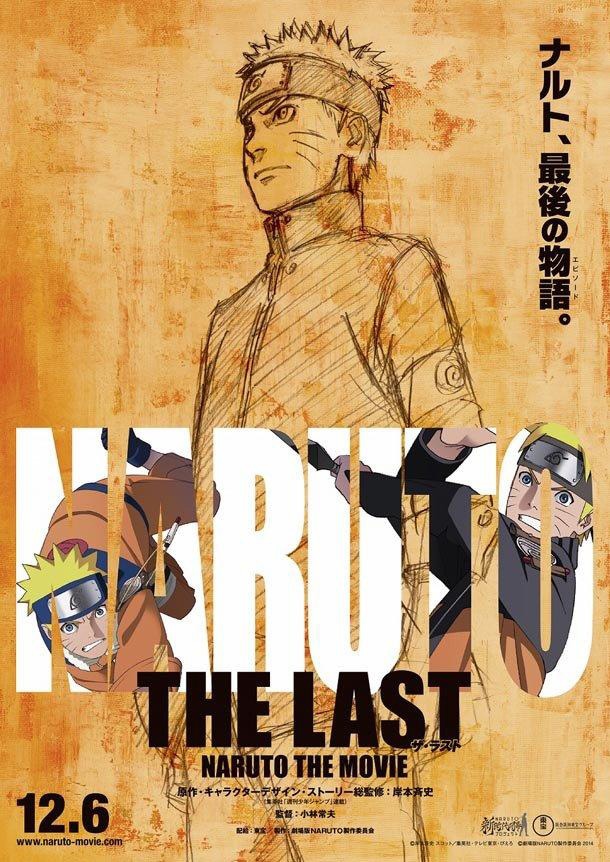 The-Last--Naruto-the-Movie--Visual-1