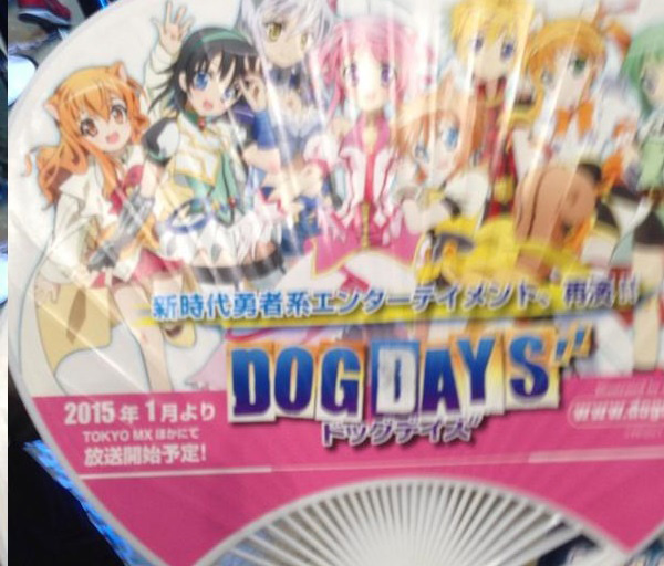 Dog-Days-Season-3-Announcement