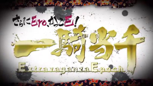 Ikkitousen-Extravaganza-Epoch---Promotional-Video