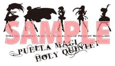 Mahou-Shoujo-Madoka★Magica-Rebellion-Holy-Quintet-T-Shirt-Logo-Comiket-86