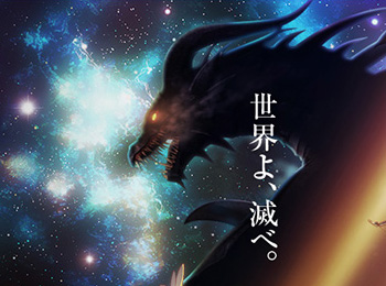 Shingeki-no-Bahamut-Genesis-Anime-Cast,-Visual-&-Character-Designs-Revealed