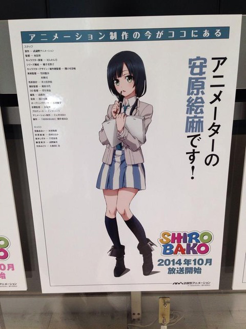 Shirobako-Character-Design-Emma-Yasuhara