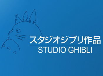 Studio-Ghibli-Plans-to-Close-Anime-Studio