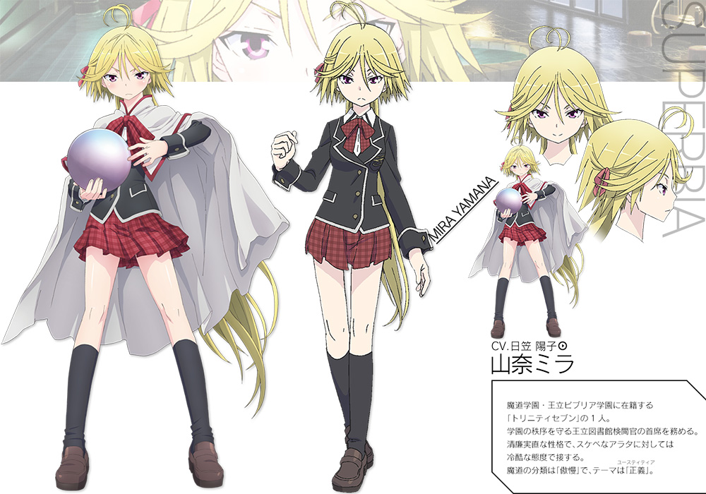 Trinity-Seven-Anime-Character-Designs-Mira-Yamana
