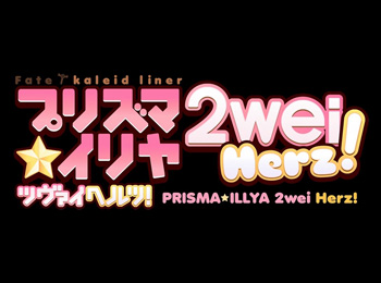 Fate-kaleid-liner-Prisma-Illya-2wei!-Sequel-Announced-for-2015