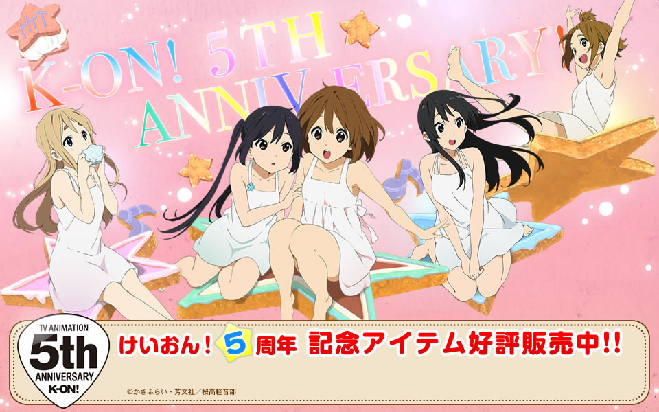 K-ON!-5th-Anniversary-Campaign-Image-Final
