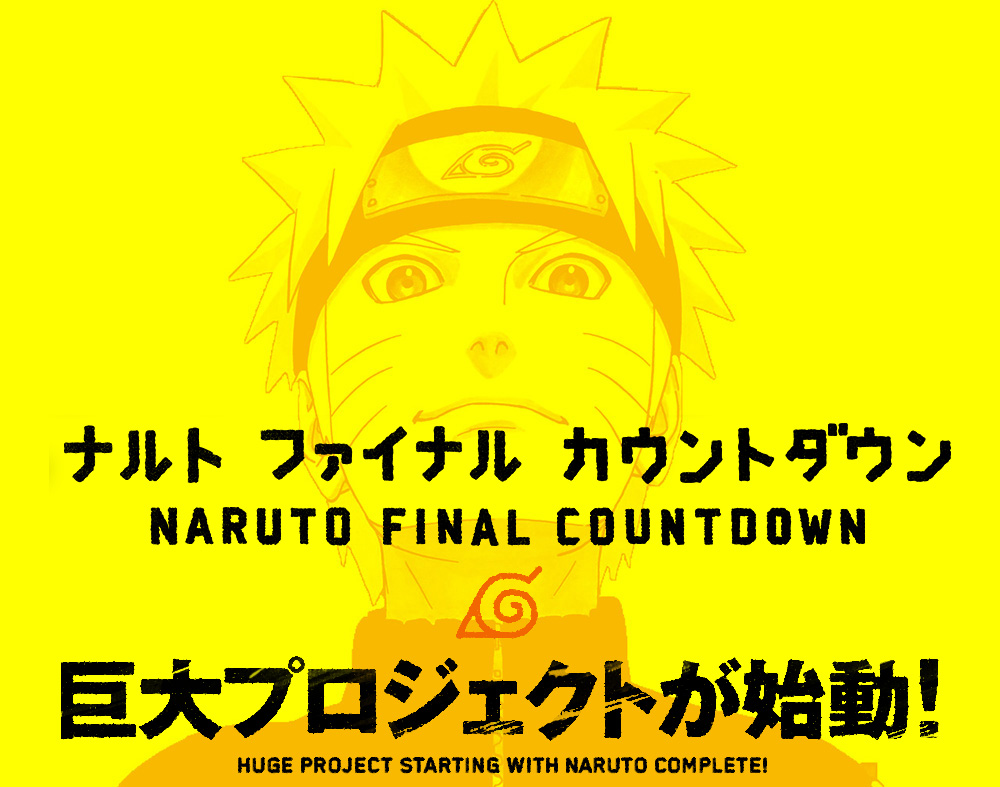 Naruto-Final-Chapter-Countdown-Visual