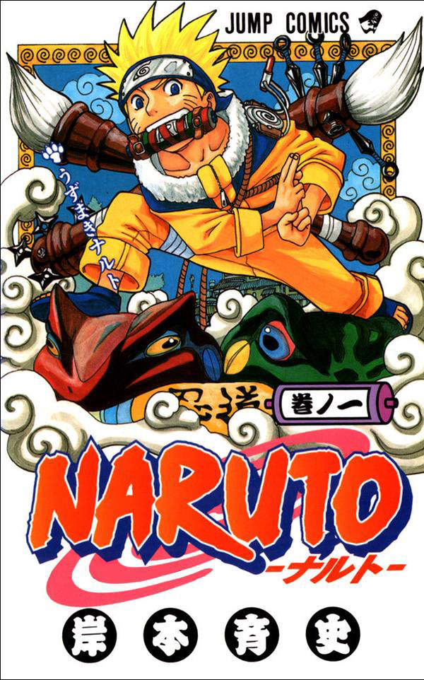 Naruto-Manga-Volume-1-Cover