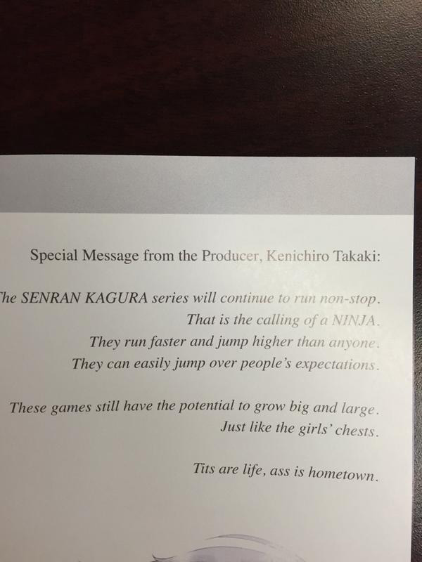 Senran-Kagura-Producer-Message