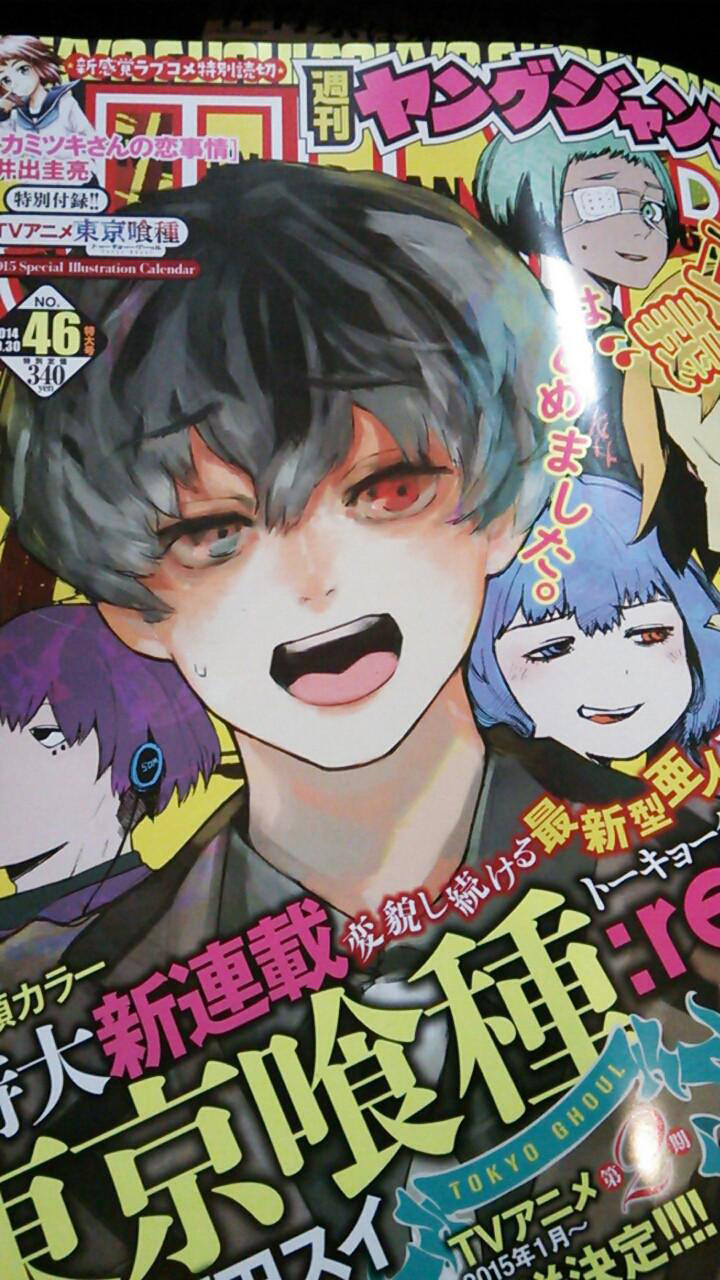 Tokyo-Ghoul-Season-2-&-New-Manga Announcment