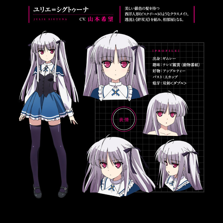 Absolute-Duo-Anime-Character-Design-Yurie-Sigtuna
