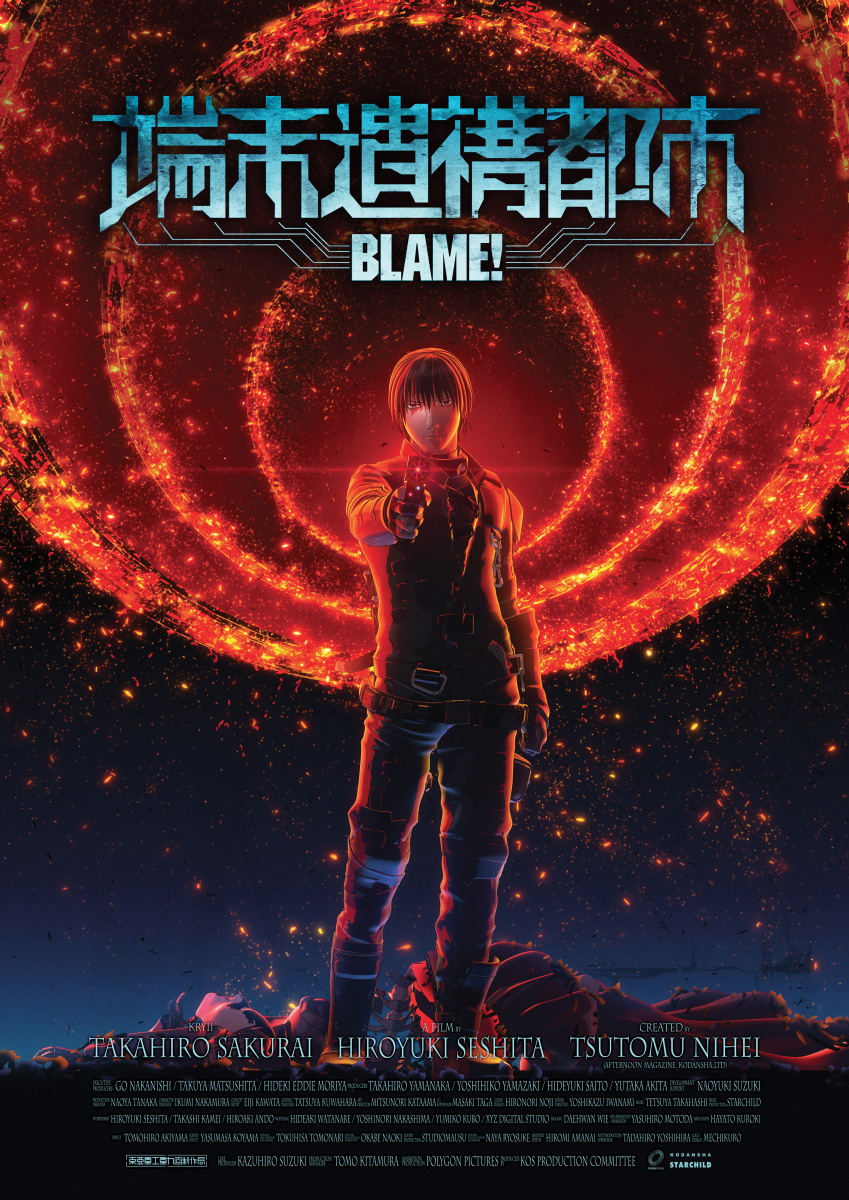 Blame!-Anime-Visual