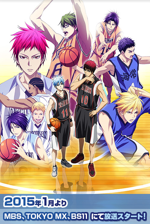 Kurokos-Basketball-Season-3-Visual