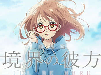 Kyoukai-no-Kanata-Movie-Titled-Ill-Be-Here-Releases-April-2015-+-Visual-&-Trailer-Released