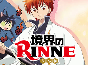 Kyoukai-no-Rinne-Anime-Adaptation-Announced