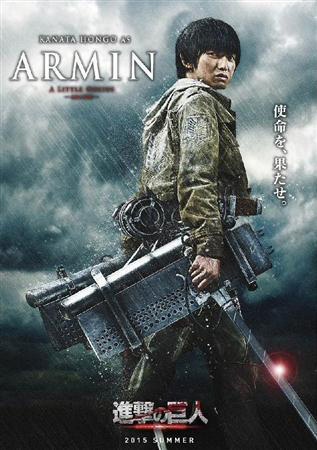 Live-Action-Attack-on-Titan-Film-Character-Armin-2