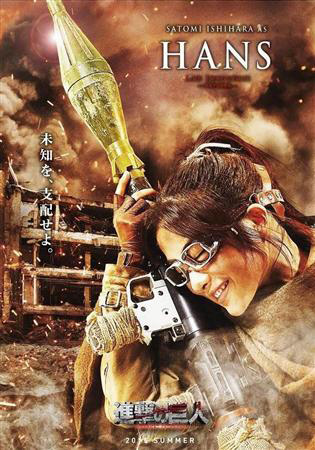 Live-Action-Attack-on-Titan-Film-Character-Hanji-2