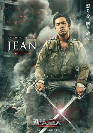 Live-Action-Attack-on-Titan-Film-Character-Jean-2