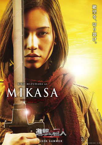 Live-Action-Attack-on-Titan-Film-Character-Mikasa-2