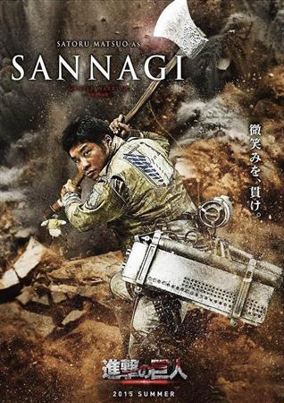 Live-Action-Attack-on-Titan-Film-Character-Sannagi 2