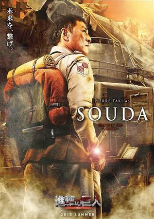 Live-Action-Attack-on-Titan-Film-Character-Souda 2