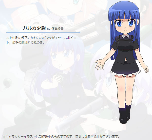 Military!-Anime-Character-Design-Second-Lieutenant-Haruka