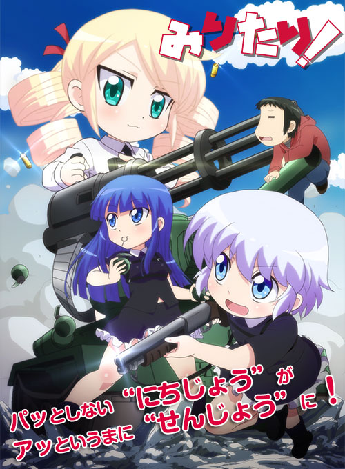Military!-Anime-Visual