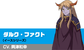 Minna-Atsumare!-Falcom-Gakuen-Character-Design-Dark-Fact
