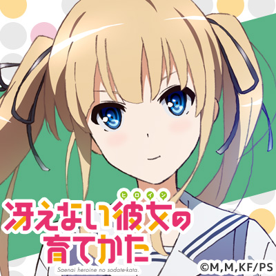 Saenai-Heroine-no-Sodatekata-Anime-Twitter-Icon-1