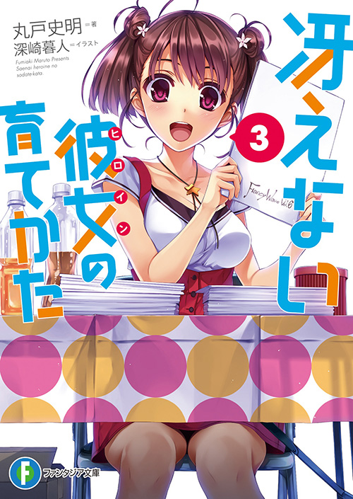 Saenai-Heroine-no-Sodatekata-Light-Novel-Vol-3-Cover
