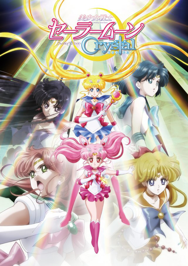 Sailor-Moon-Crystal-Black-Moon-Arc-Visual