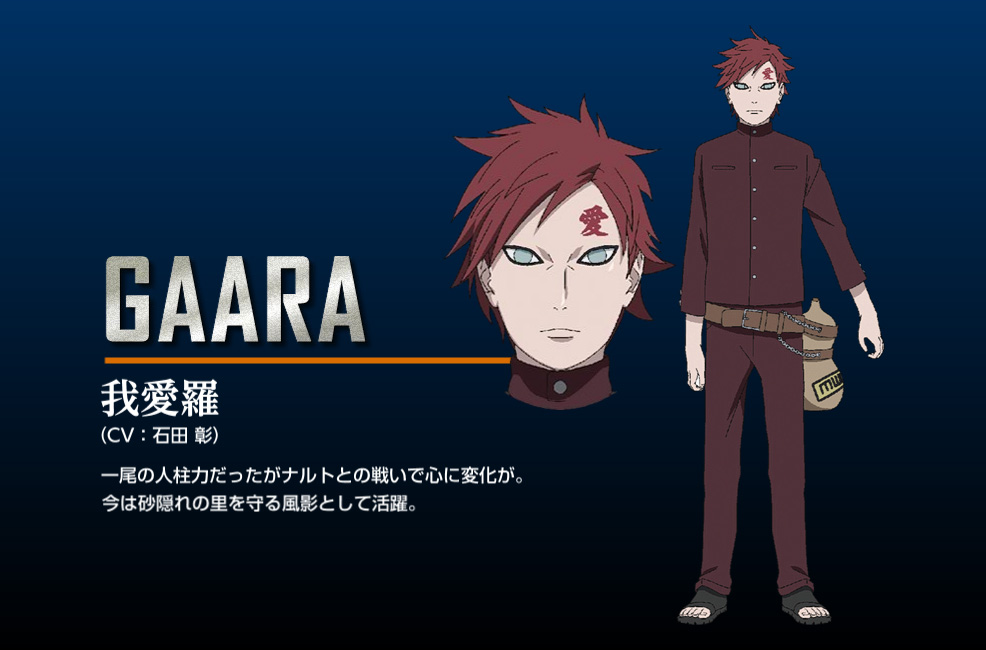 The-Last--Naruto-the-Movie--New-Character-Design-Gaara