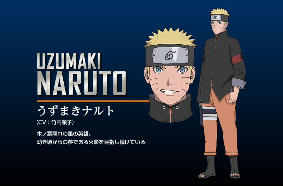 The-Last--Naruto-the-Movie--New-Character-Design-Naruto-Uzumaki