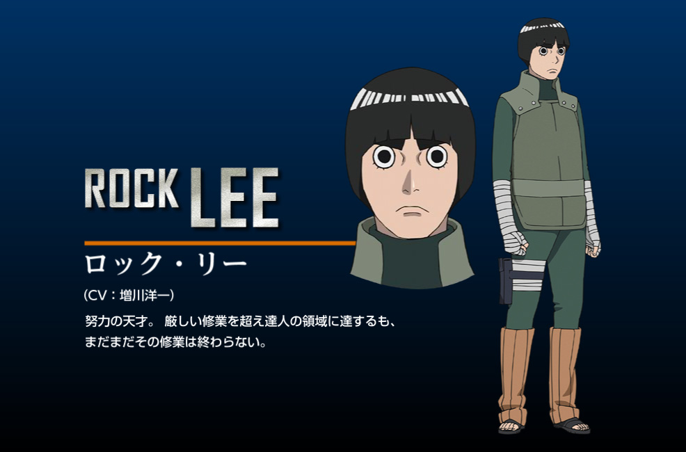 The-Last--Naruto-the-Movie--New-Character-Design-Rock-Lee