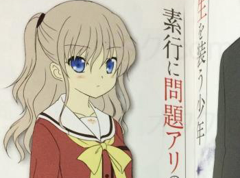 Charlotte Anime Information and Characters Revealed