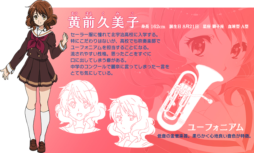 Hibike!-Euphonium-Anime-Character-Design-Kumiko-Oumae