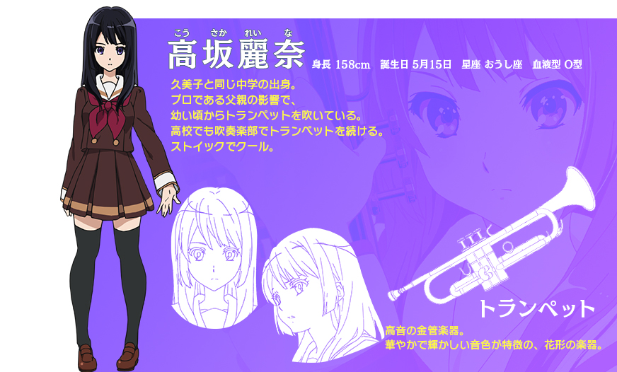 Hibiku!-Euphonium-Anime-Character-Design-Reina-Kousaka