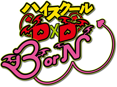 High-School-DxD-BorN-Logo