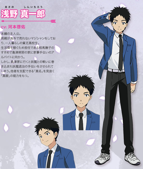 Isuca-Anime-Character-Designs-Shinichirou-Asano