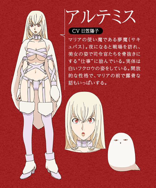 Junketsu-no-Maria-Anime-Character-Design-Artemis