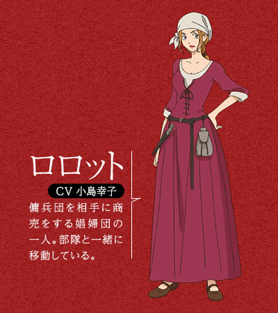 Junketsu-no-Maria-Anime-Character-Design-Lolotte