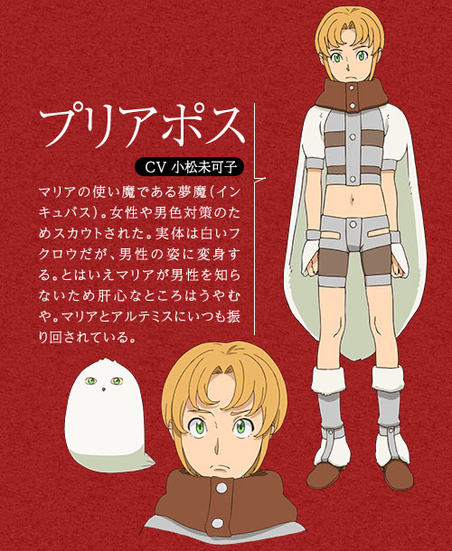 Junketsu-no-Maria-Anime-Character-Design-Priapos