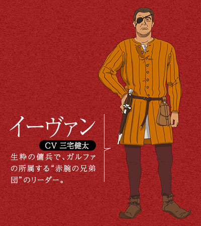 Junketsu-no-Maria-Anime-Character-Design-Yvain