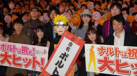 The-Last--Naruto-the-Movie--Premiere