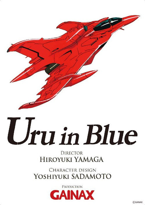 Uru-in-Blue-Film-Poster