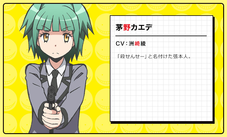 Assassination-Classroom-Anime-Character-Design-Kaede-Kayano