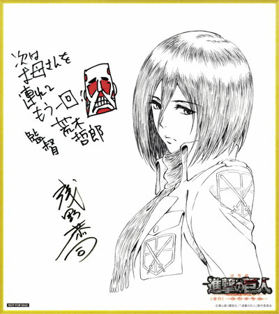 Attack-on-Titan-Crimson-Bow-and-Arrow-Autograph-Board-Mikasa-Ackerman