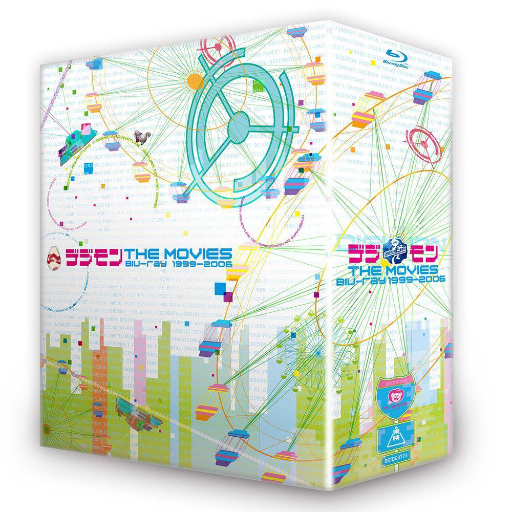 Digimon-The-Movies-Blu-Ray-Box-Set-Cover