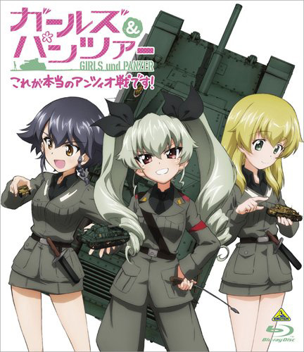 Girls-und-Panzer-Kore-ga-Hontou-no-Anzio-sen-Desu!-Blu-ray-Cover